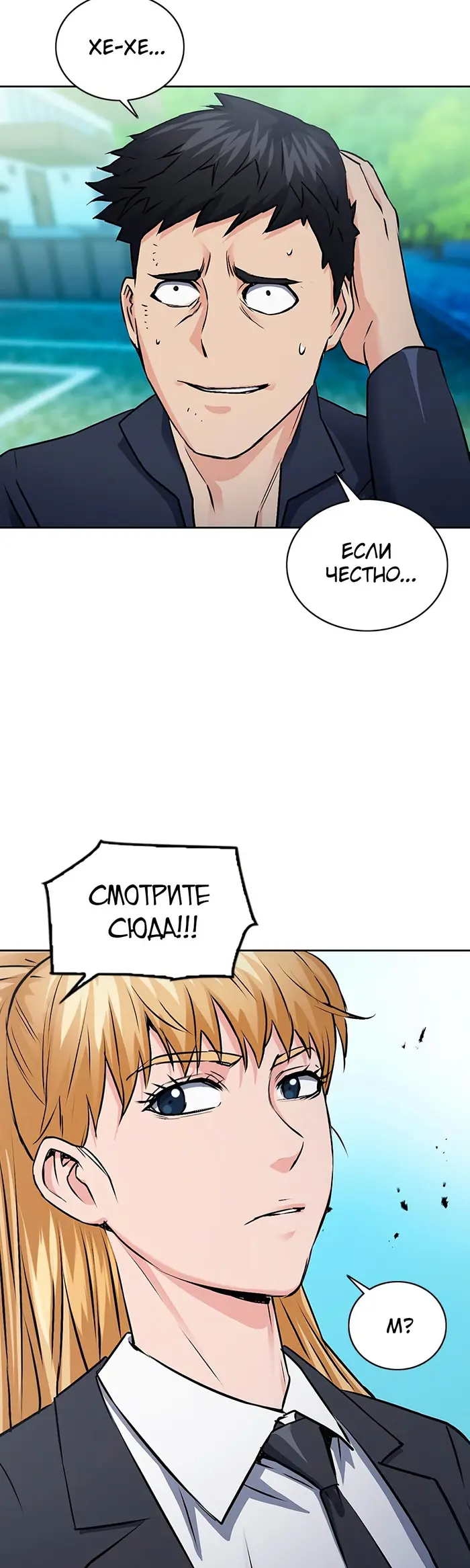 Страница 28