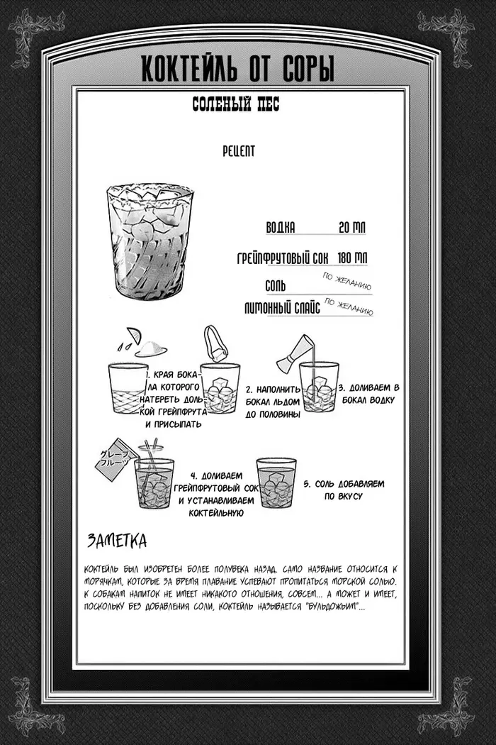 Страница 11