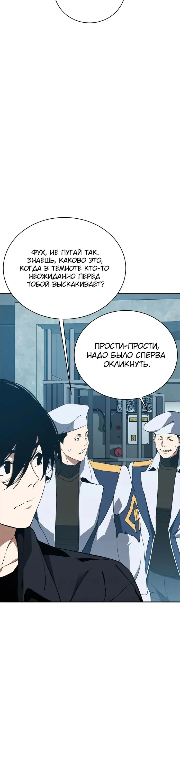 Страница 34