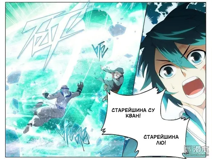 Страница 5