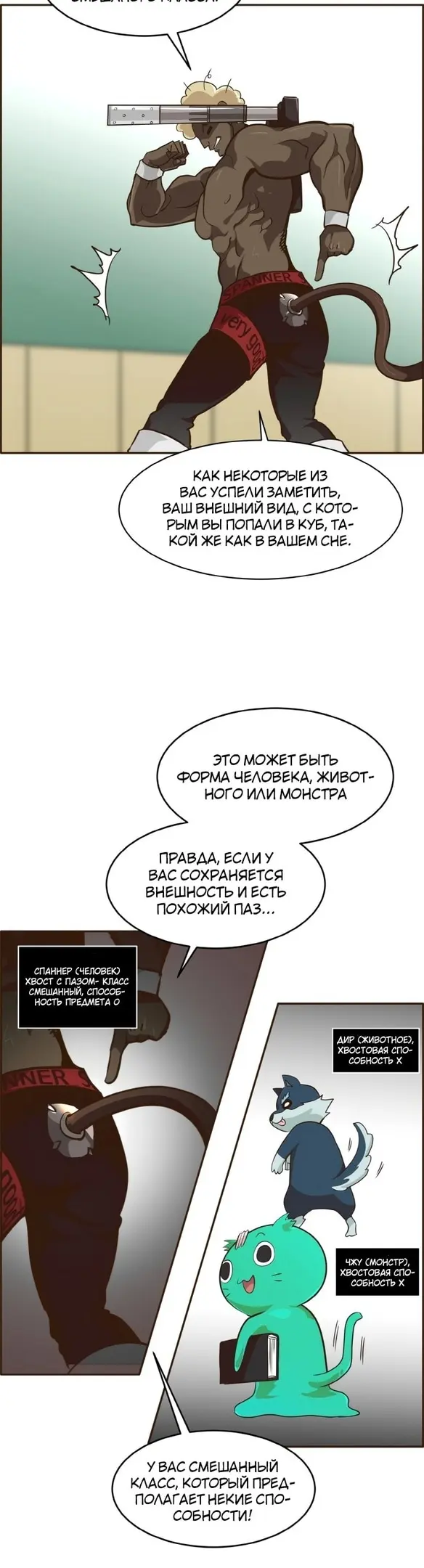 Страница 33