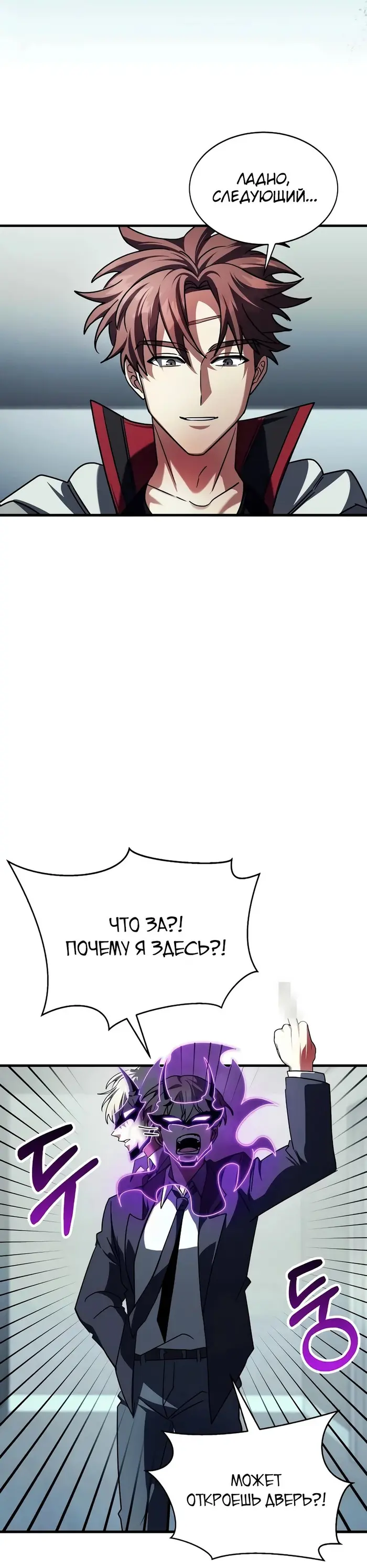 Страница 18