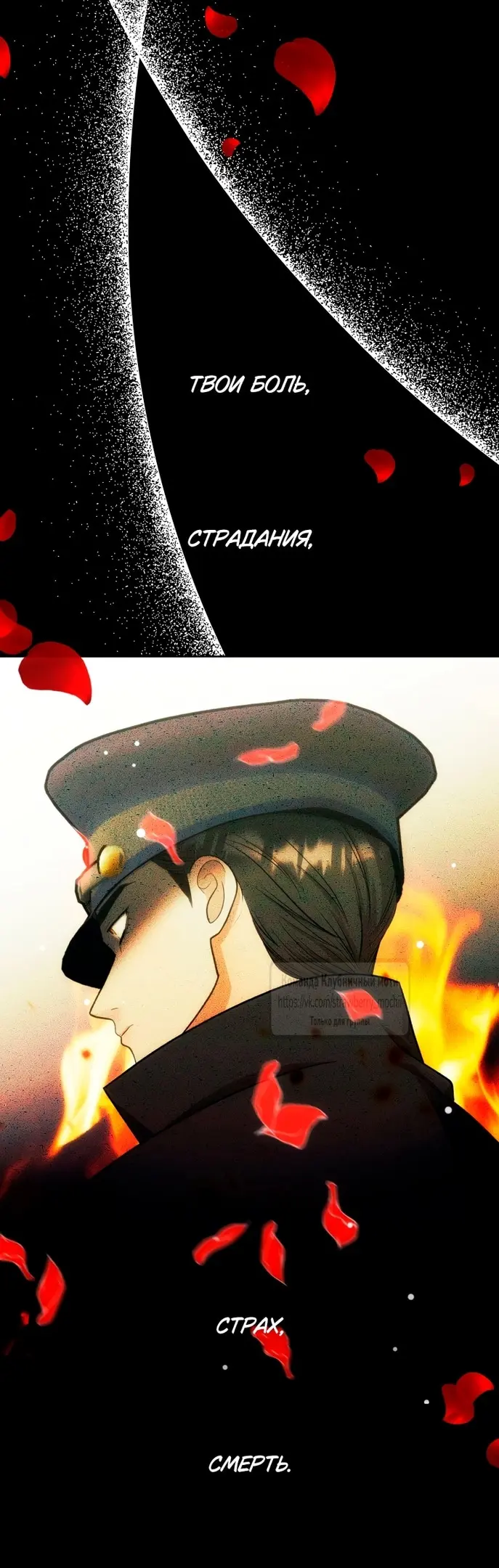Страница 79