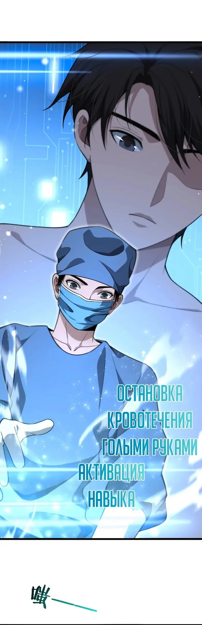Страница 18