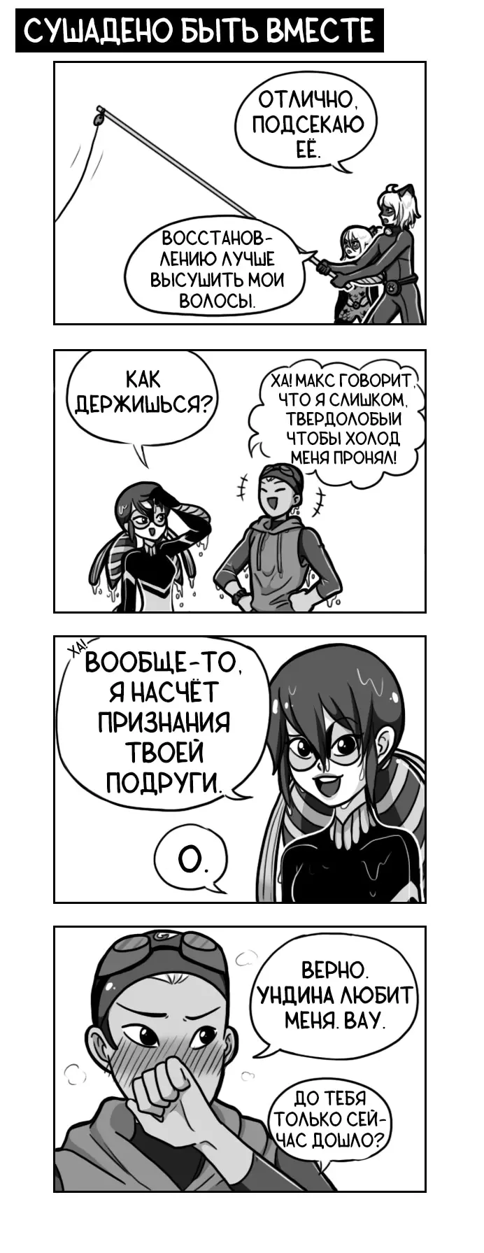 Страница 1