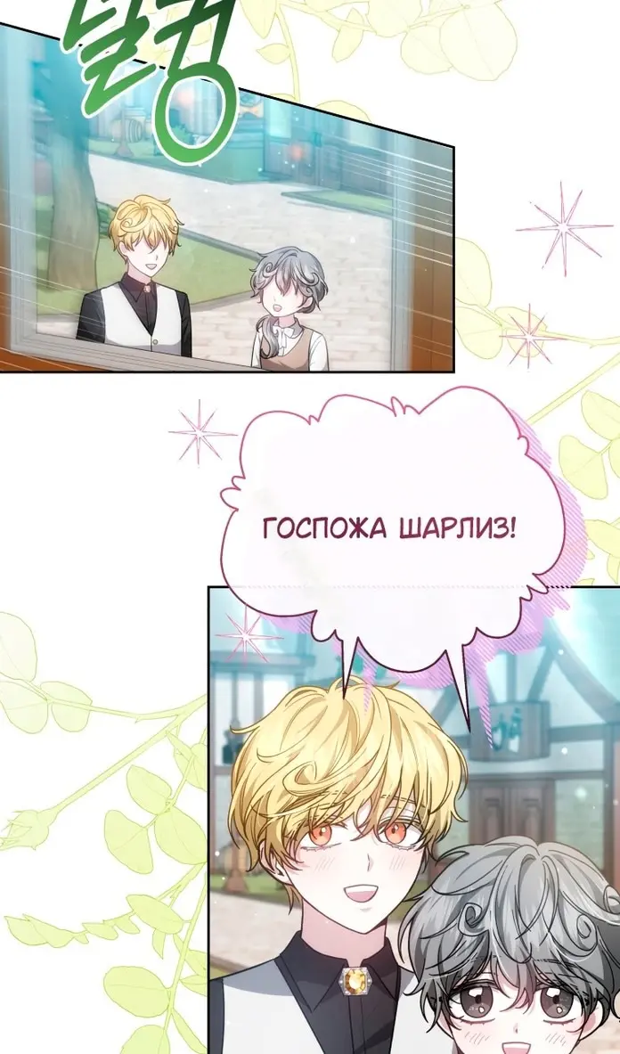 Страница 83