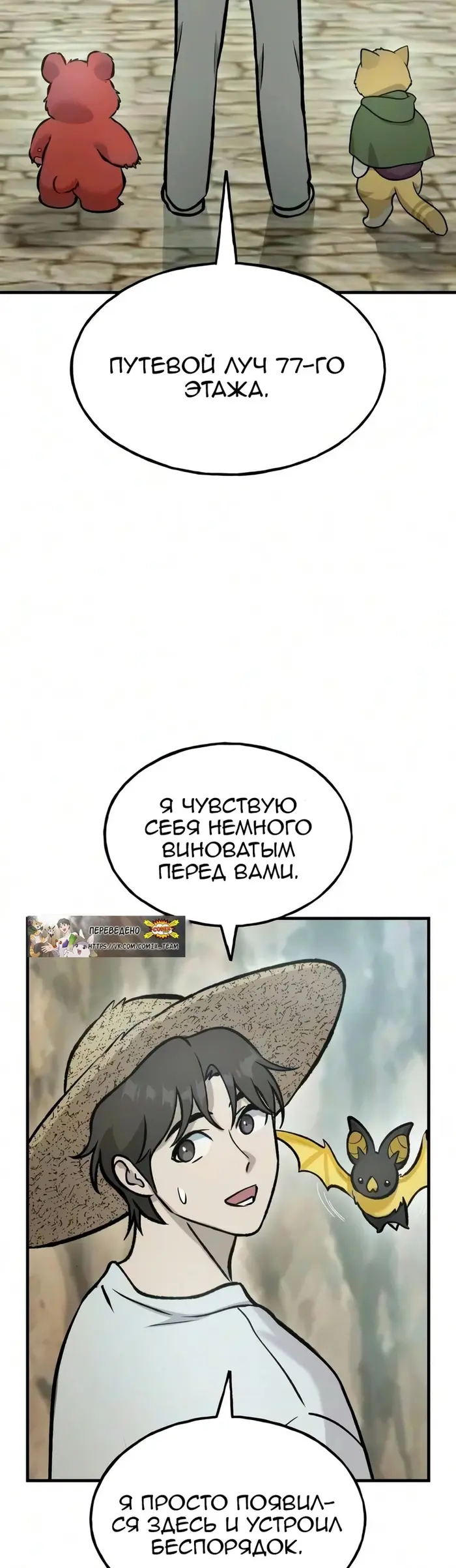 Страница 39