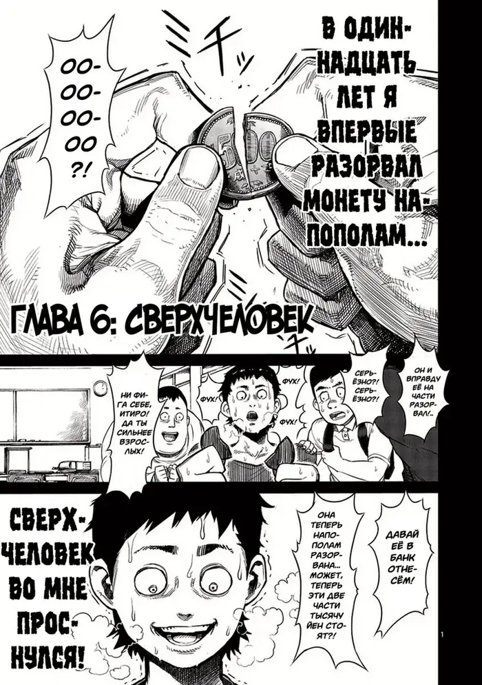 Страница 2