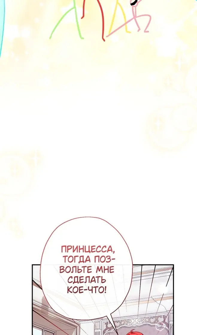 Страница 78