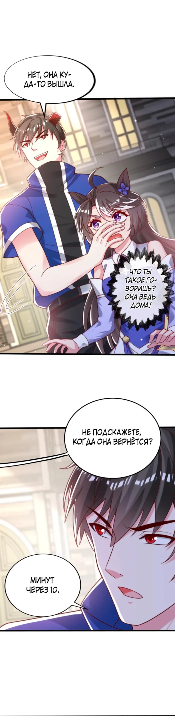 Страница 16
