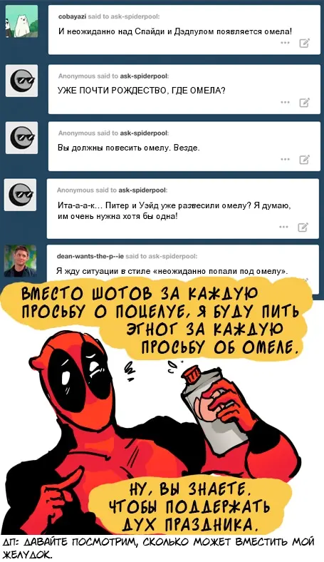 Страница 10