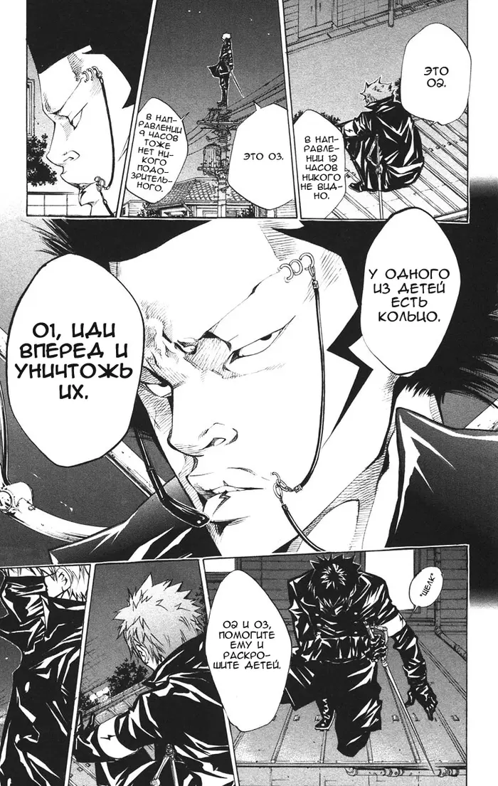 Страница 13