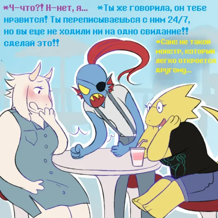 Страница 2