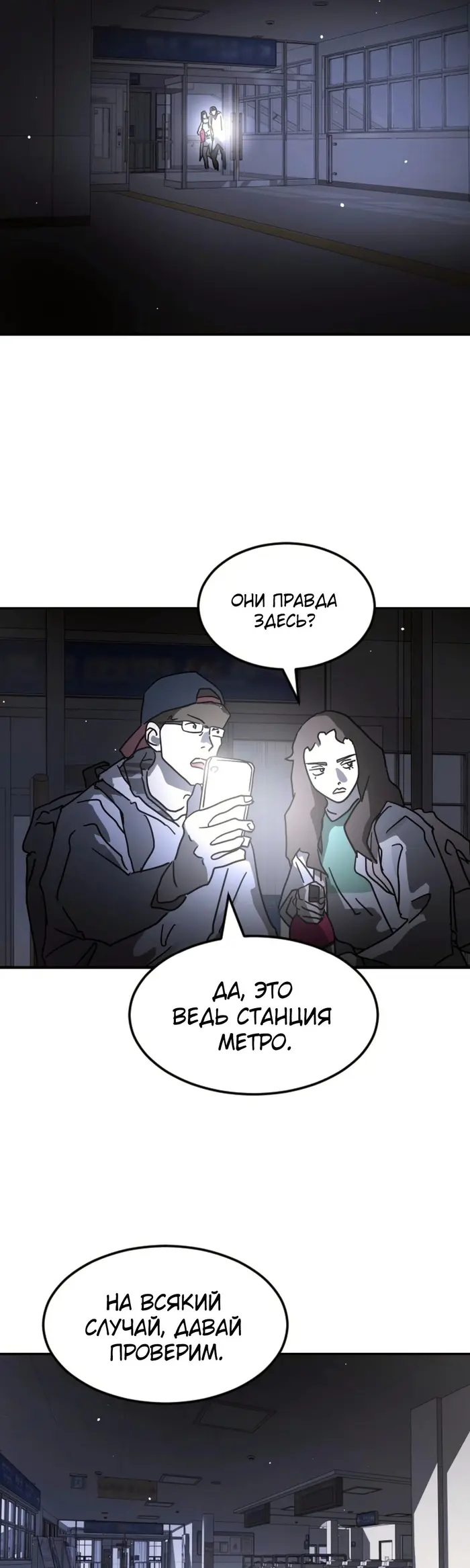 Страница 46