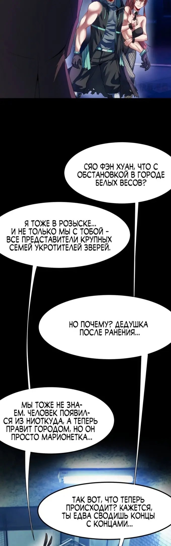 Страница 28