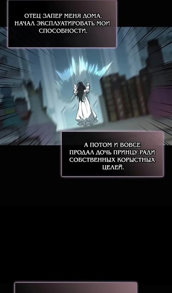 Страница 49