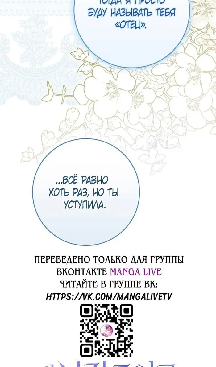 Страница 114