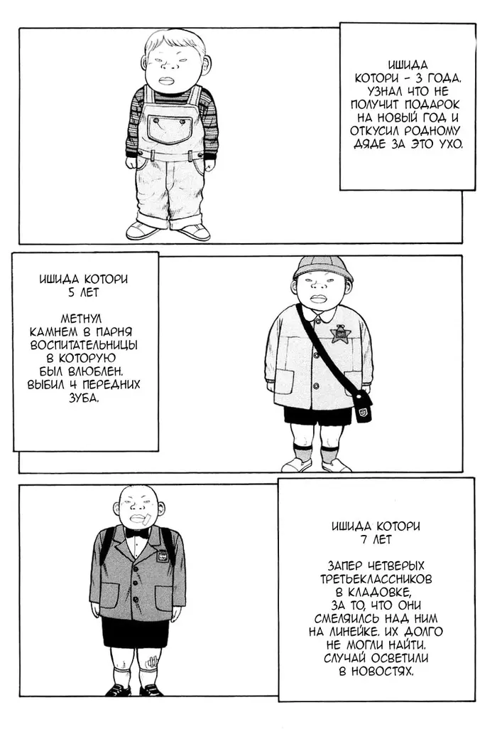Страница 2