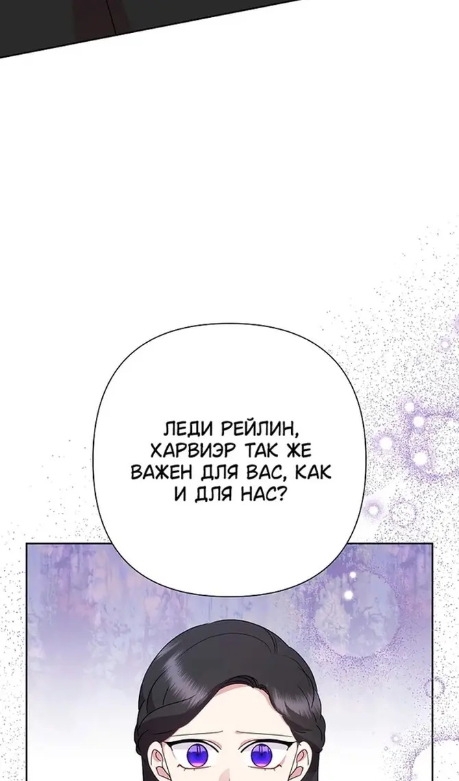 Страница 81