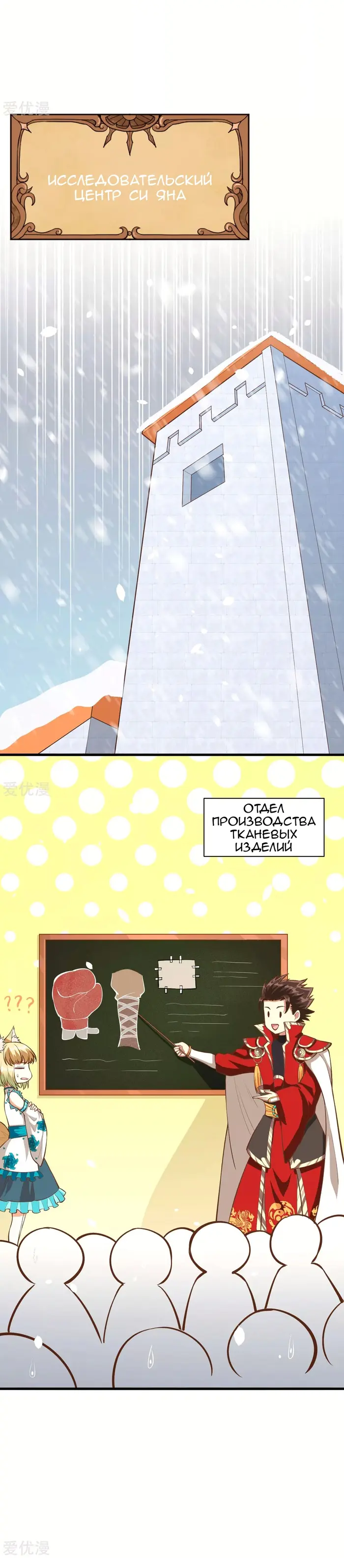 Страница 21