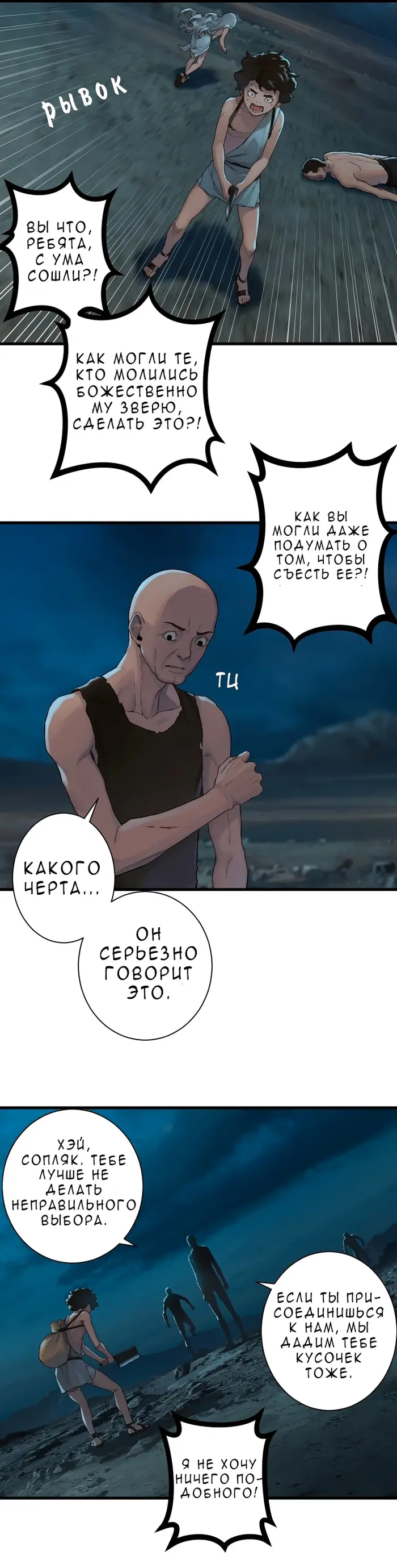 Страница 18