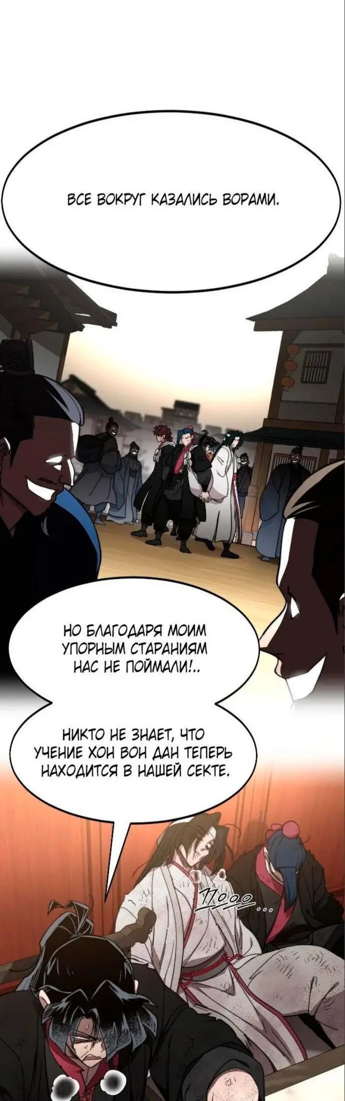 Страница 56