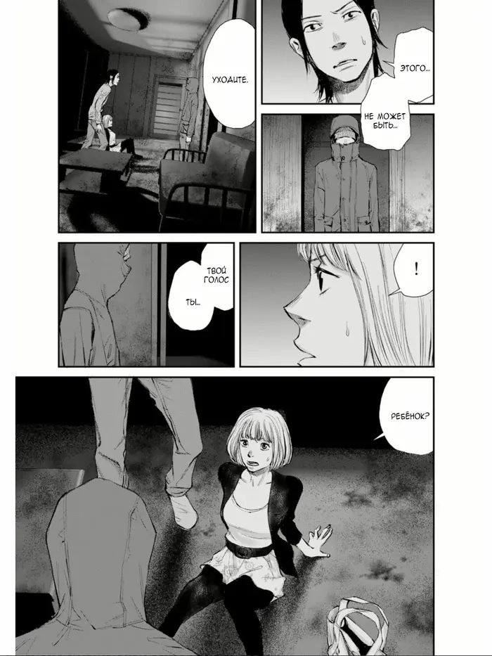 Страница 22
