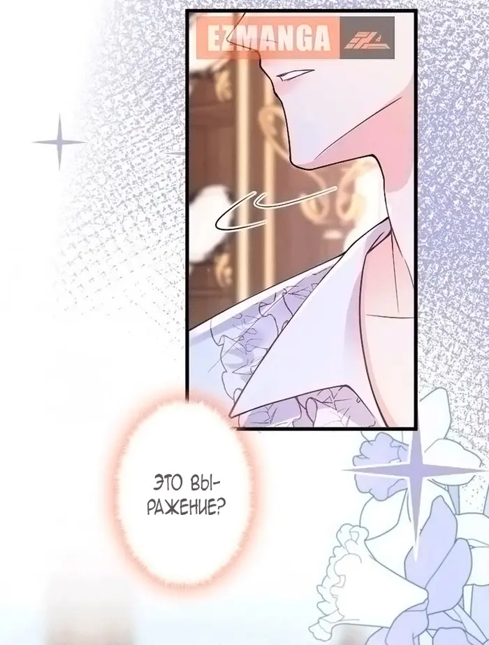 Страница 76
