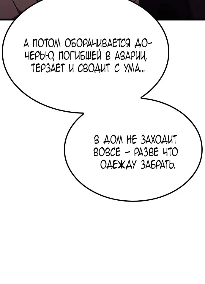 Страница 64