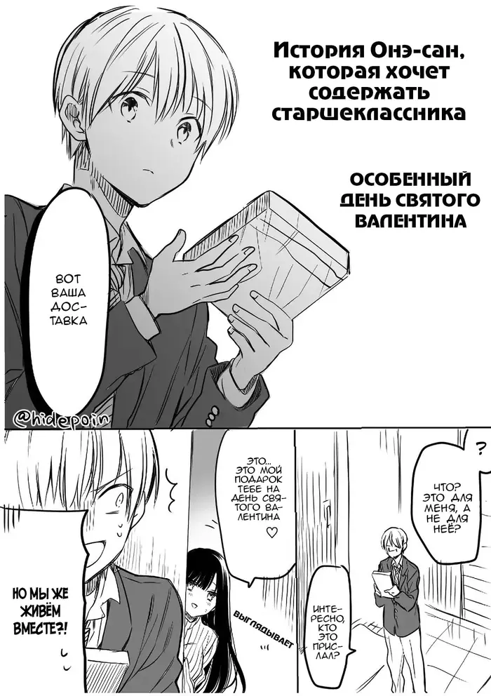 Страница 1