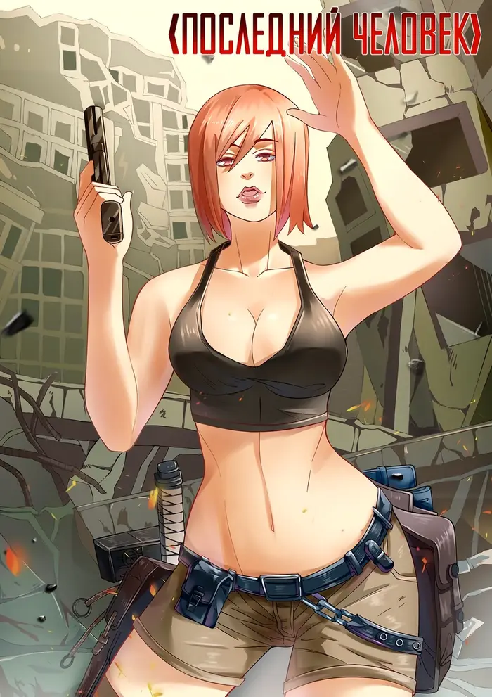 Страница 1