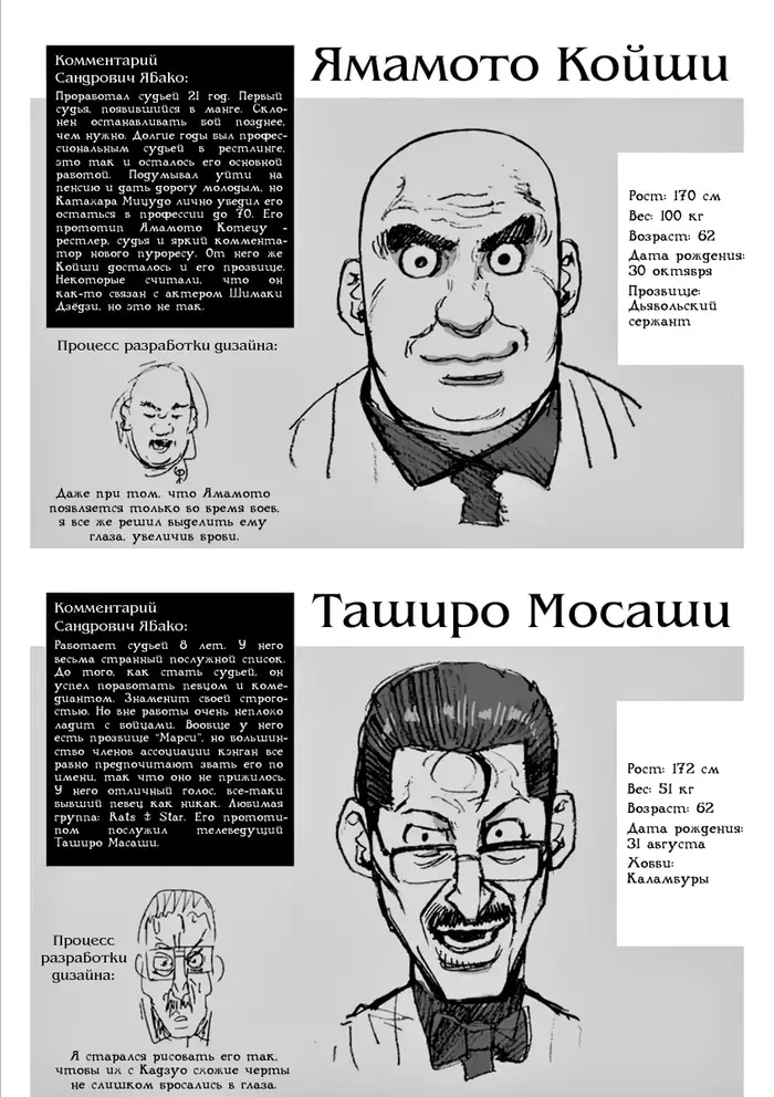 Страница 20