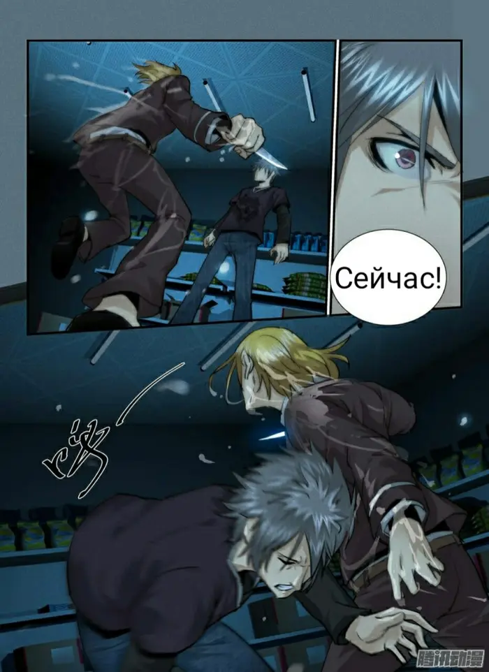 Страница 12