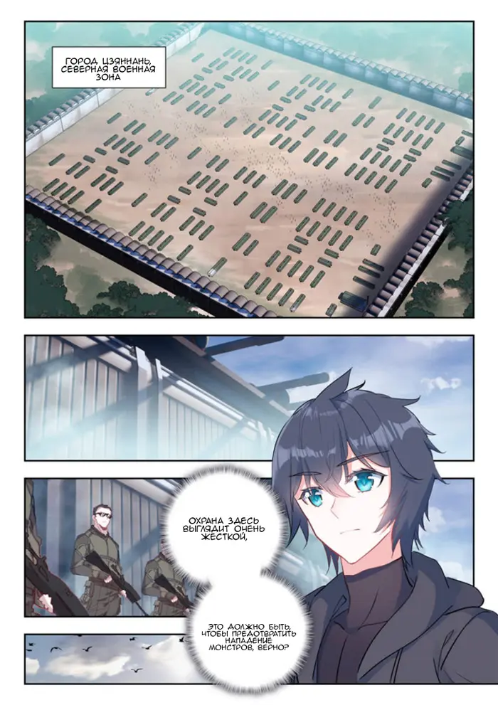 Страница 1