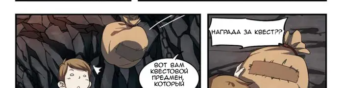 Страница 37