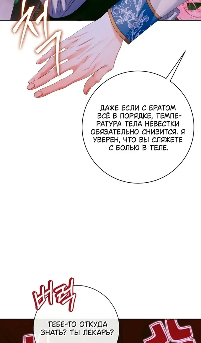 Страница 59