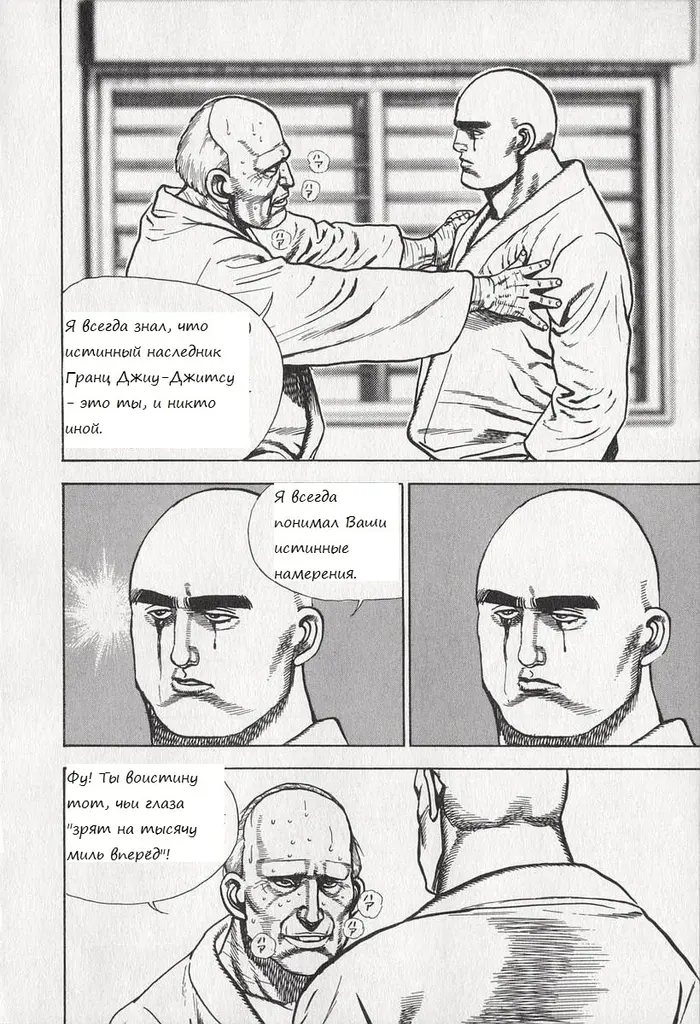 Страница 12