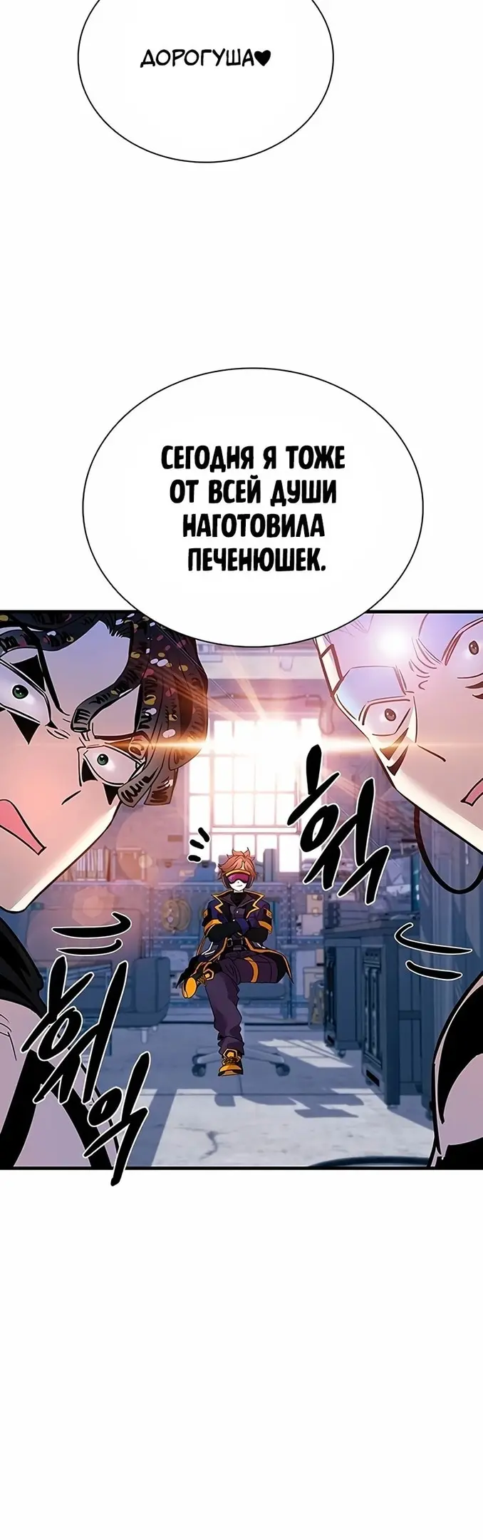 Страница 63