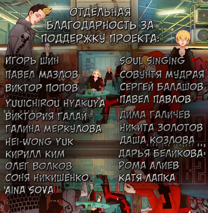 Страница 21