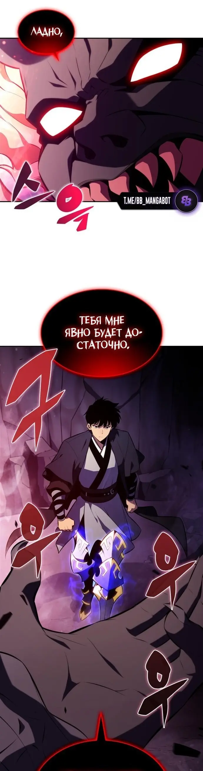 Страница 58