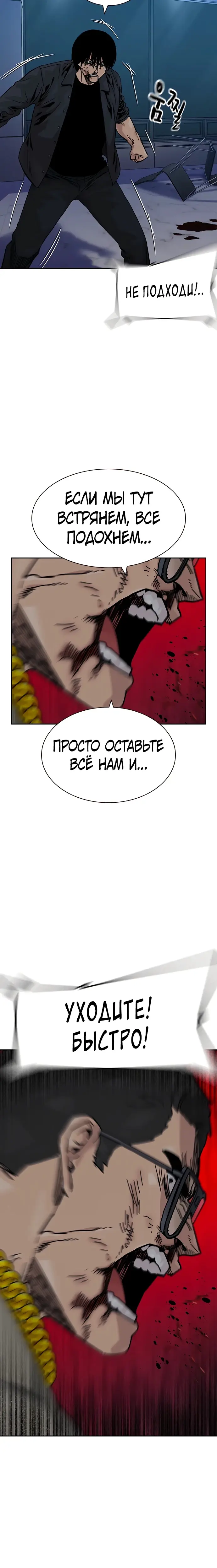 Страница 33