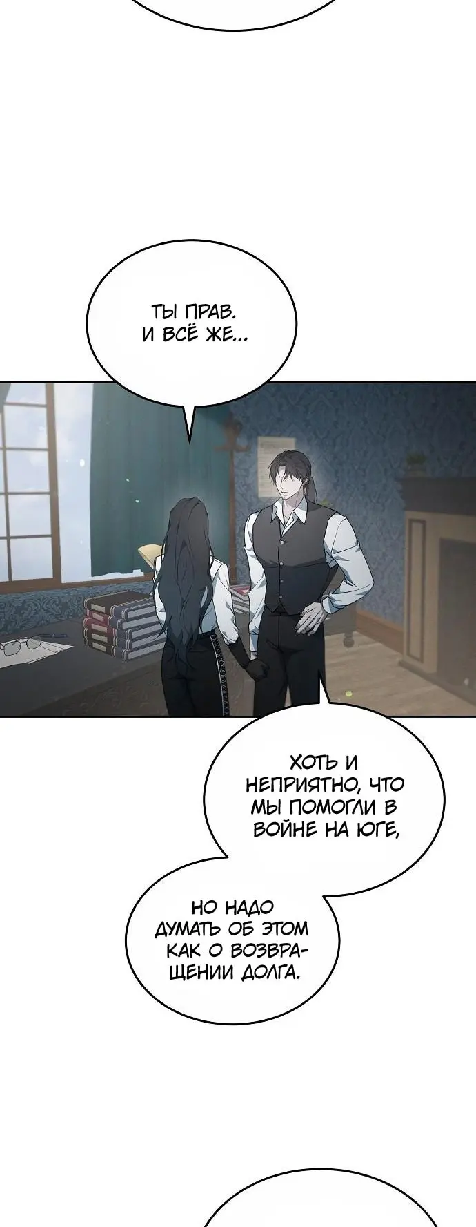 Страница 40