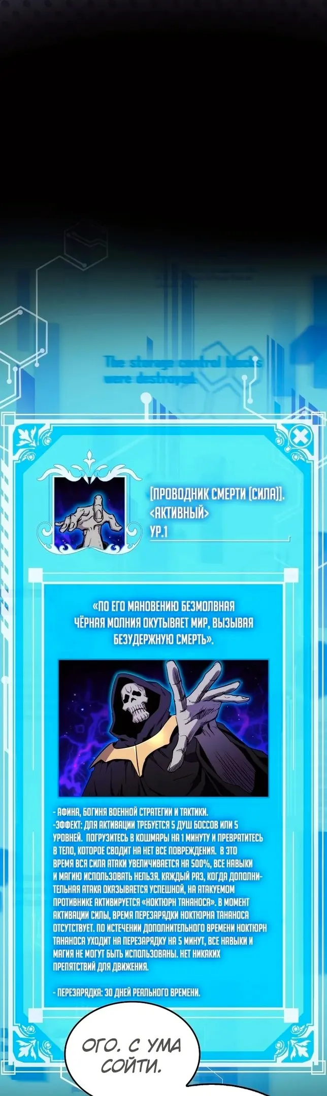 Страница 32