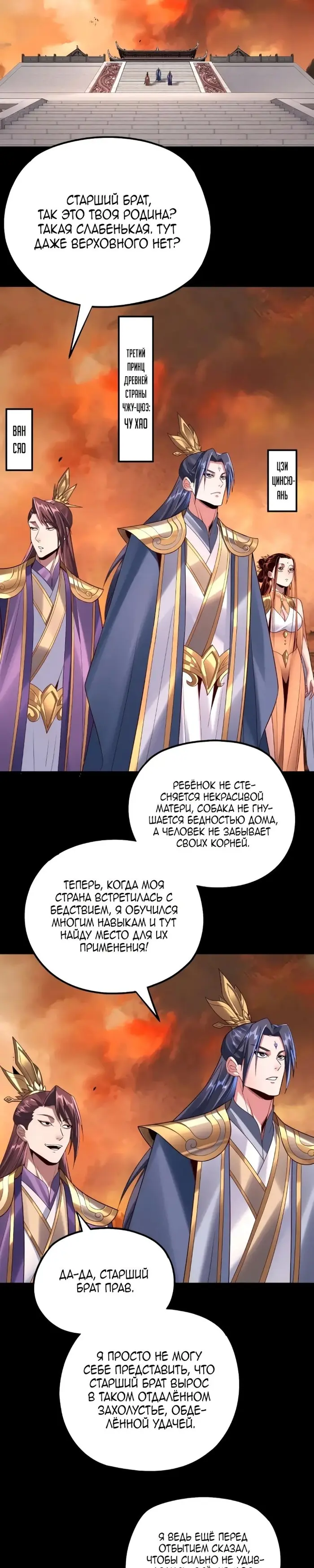 Страница 10