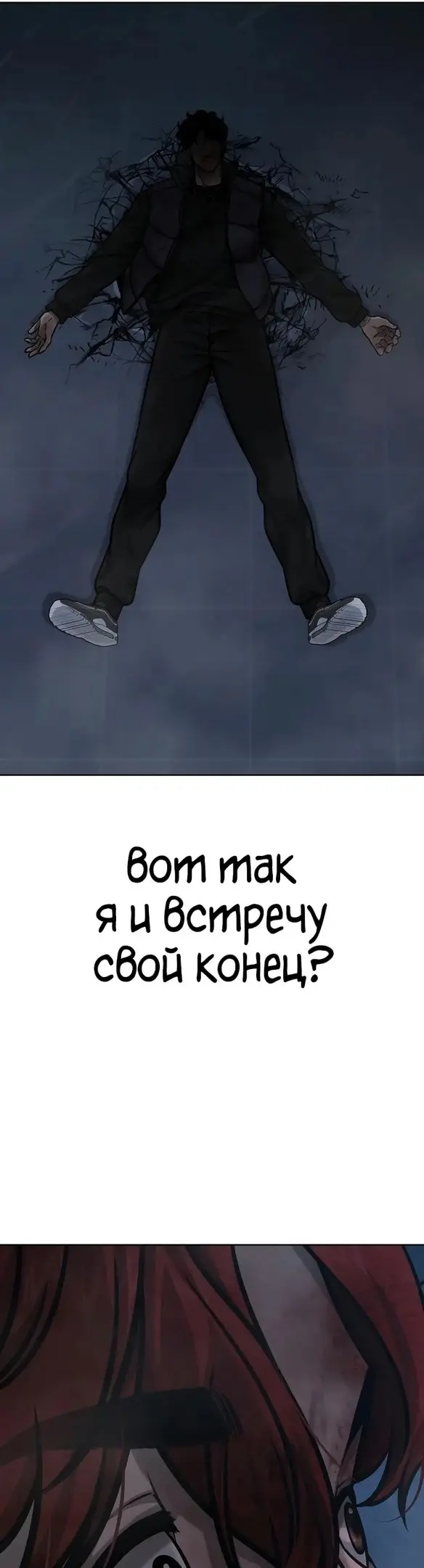 Страница 47