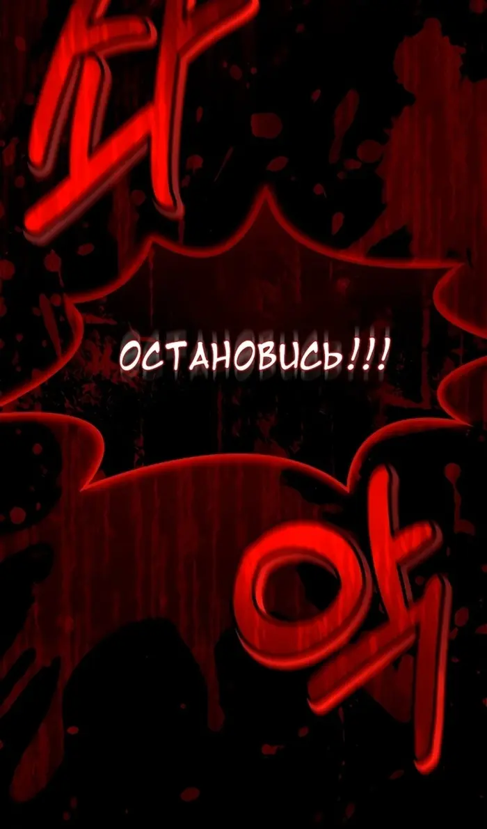 Страница 79