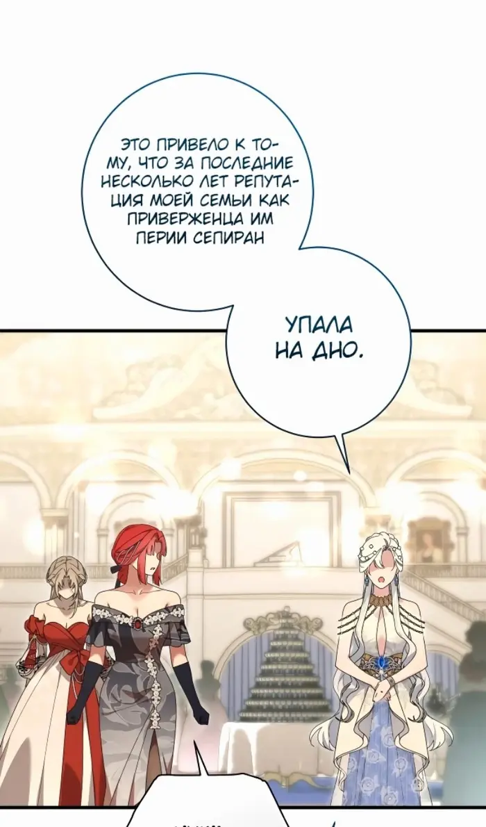 Страница 54