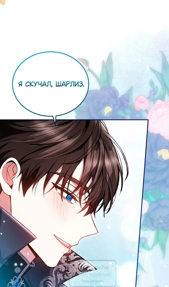 Страница 63