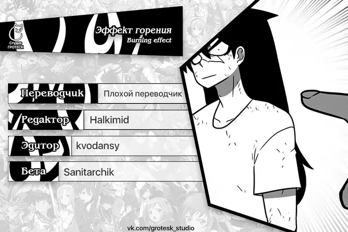 Страница 21