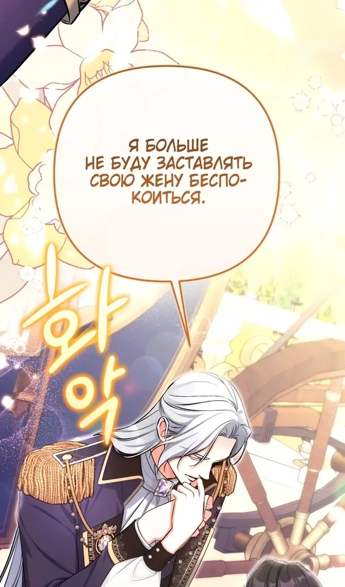 Страница 66